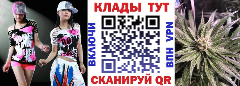Купить наркотик аптеки Ишим СК Каннабис