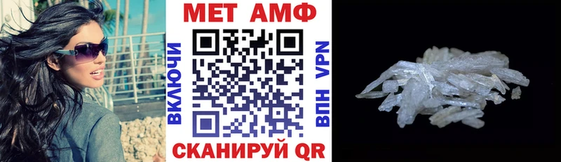 мега зеркало  где можно купить   Ишим  Amphetamine Premium 