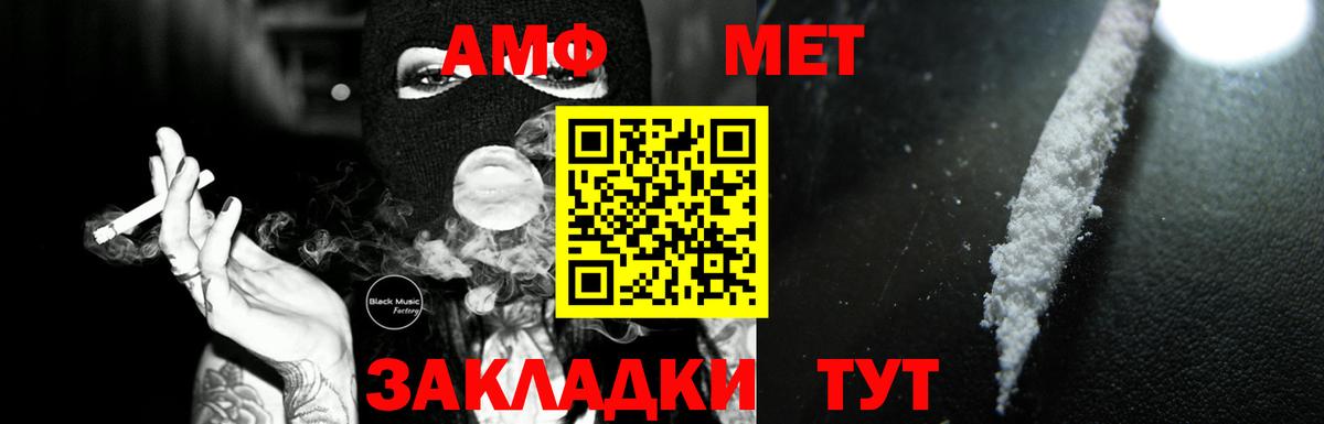 Ишим  Amphetamine 97%  АМФ  Вход с VPN 
