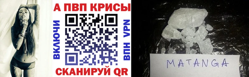 А ПВП Соль  ссылка на мегу маркетплейс  shop состав  Ишим 