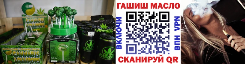 закладка  Ишим  Canna-Cookies конопля 