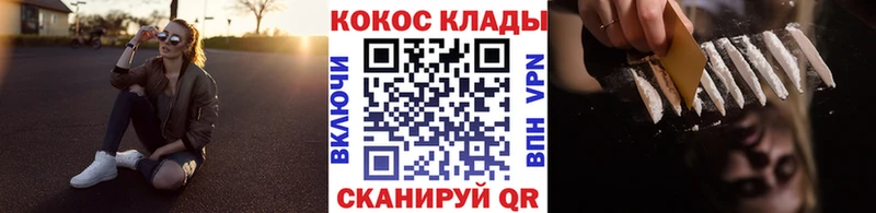 закладки Ишим Cocaine VHQ