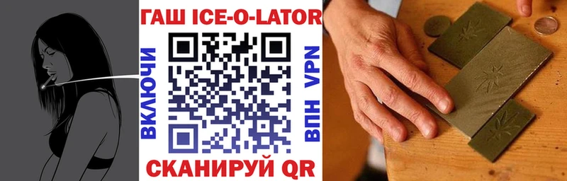 ГАШИШ индика сатива  Ишим 
