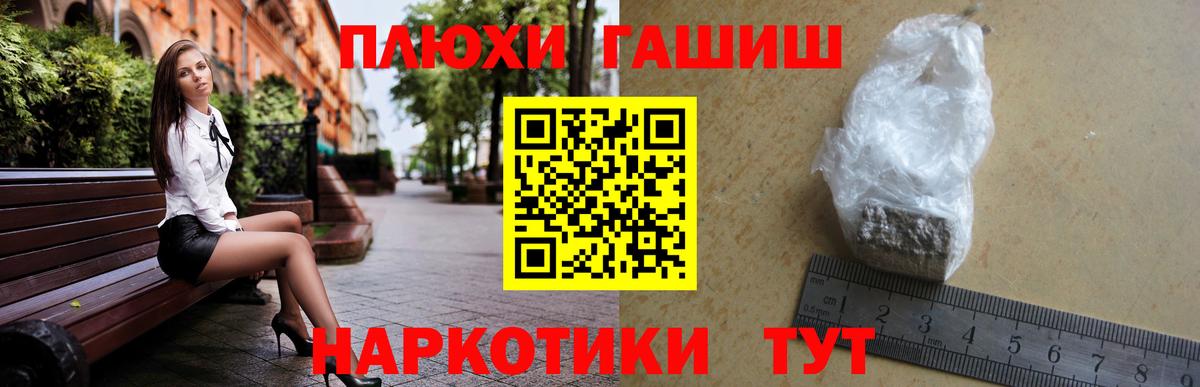 Гашиш ice o lator Ишим