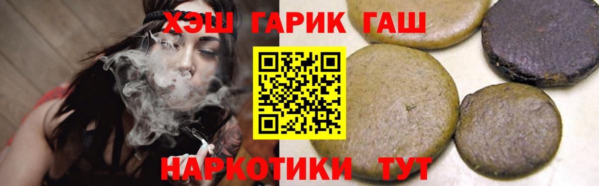 Ишим  ГАШИШ  Конопля  A-PVP СК кристаллы  Вход с VPN  Бошки Шишки  Меф МЯУ МЯУ  