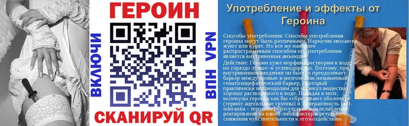 ГЕРОИН афганец  кракен ссылки  Ишим  дарнет шоп 
