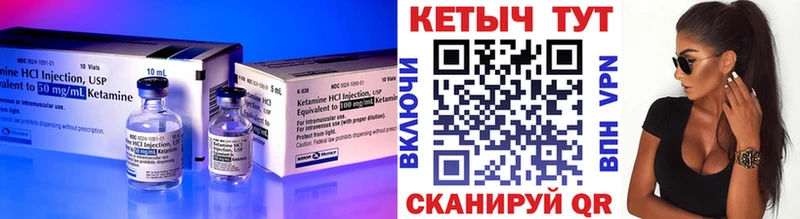 blacksprut ССЫЛКА  купить   Ишим  Кетамин ketamine 