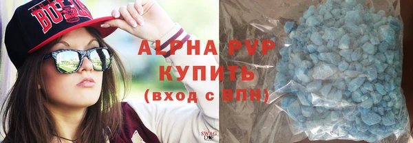 кокаин Зеленокумск