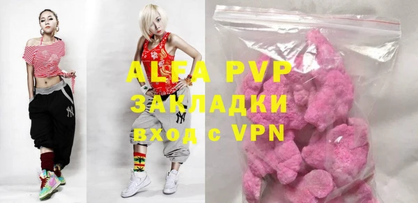 эйфоретик Алексеевка