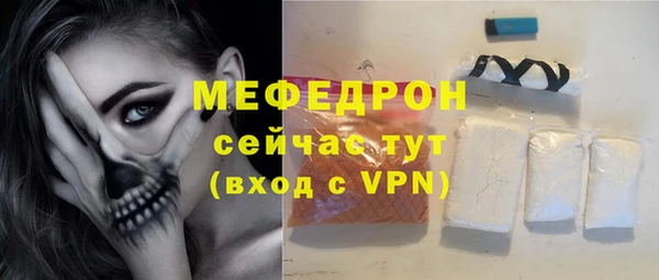 меф VHQ Зерноград