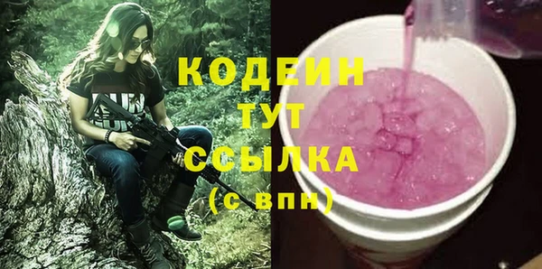 эйфоретик Алексеевка