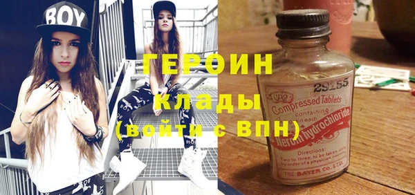 эйфоретик Алексеевка