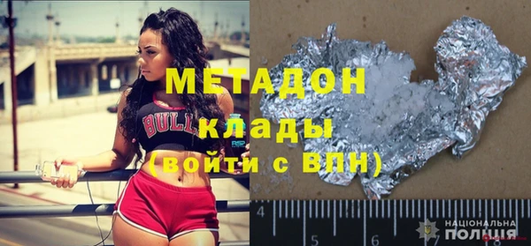 эйфоретик Алексеевка