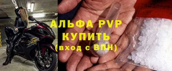 эйфоретик Алексин