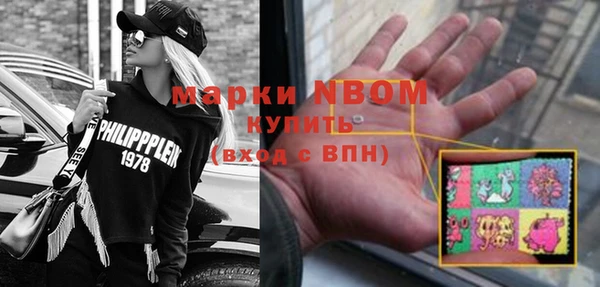 эйфоретик Алексин