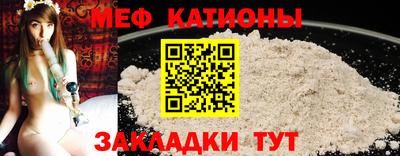 альфа пвп Ливны
