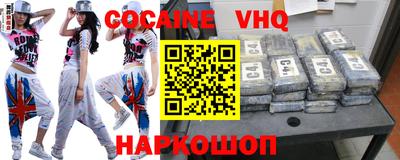 гашишное масло Назарово
