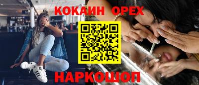 альфа пвп Ливны