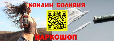 альфа пвп Ливны