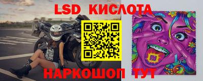 герыч Лесосибирск