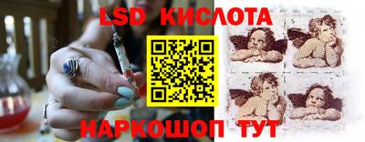 альфа пвп Ливны
