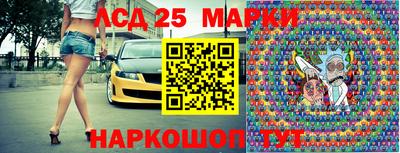 герыч Лесосибирск