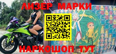 герыч Лесосибирск