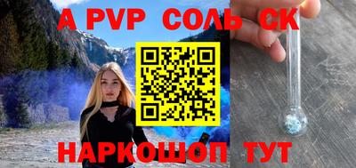 герыч Лесосибирск
