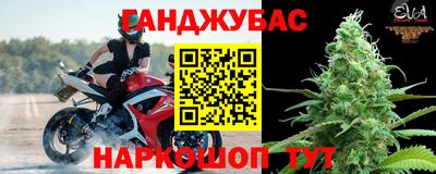 альфа пвп Ливны