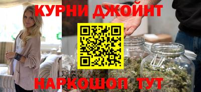 дистиллят марихуана Ликино-Дулёво