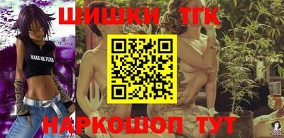 дистиллят марихуана Ликино-Дулёво
