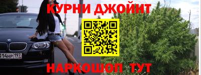 дистиллят марихуана Ликино-Дулёво
