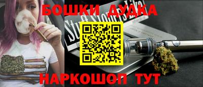 альфа пвп Ливны