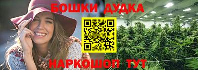 дистиллят марихуана Ликино-Дулёво