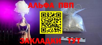 герыч Лесосибирск