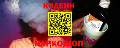 альфа пвп Ливны