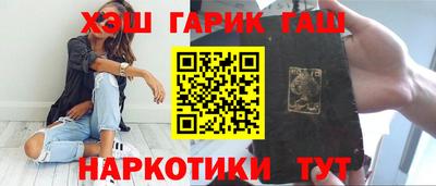 герыч Лесосибирск