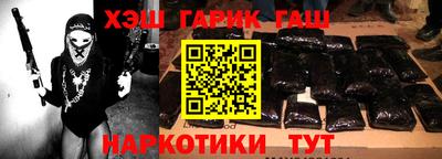альфа пвп Ливны