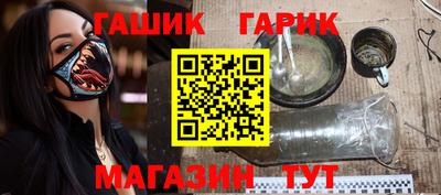 дистиллят марихуана Ликино-Дулёво