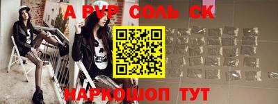 герыч Лесосибирск