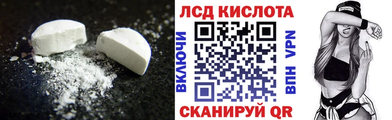 ЛСД экстази ecstasy Ишим