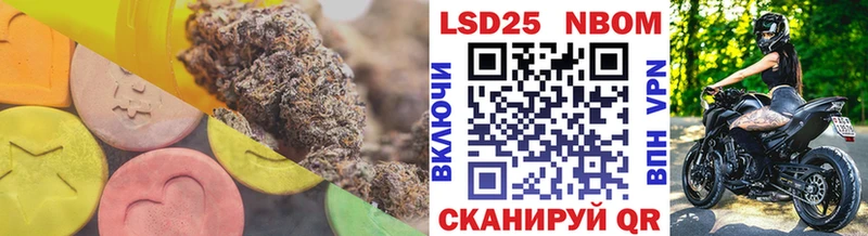 МЕГА tor Ишим LSD-25 экстази ecstasy купить наркотик