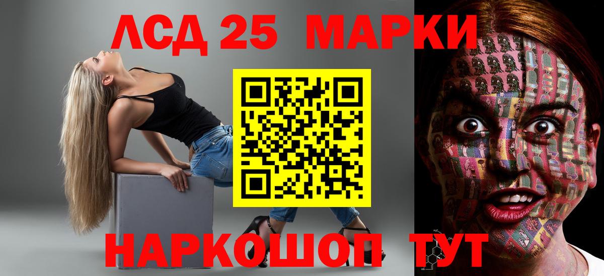 ЛСД экстази ecstasy Ишим