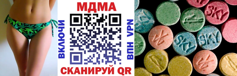 МДМА кристаллы  маркетплейс какой сайт  Ишим 