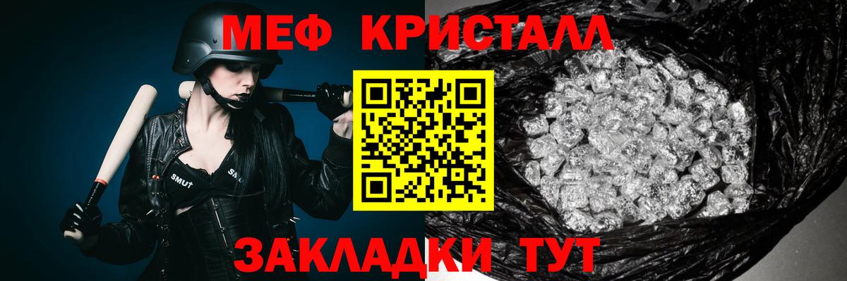 Мефедрон мука  купить закладку  Ишим  Мефедрон  Мефедрон mephedrone  Вход с VPN 