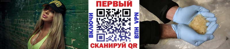 Первитин Methamphetamine  Ишим 