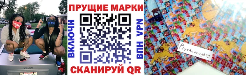 kraken ссылки  Ишим  Марки NBOMe 1,5мг 