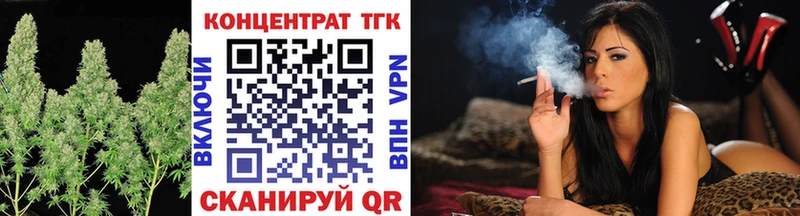 закладка Ишим ТГК THC oil