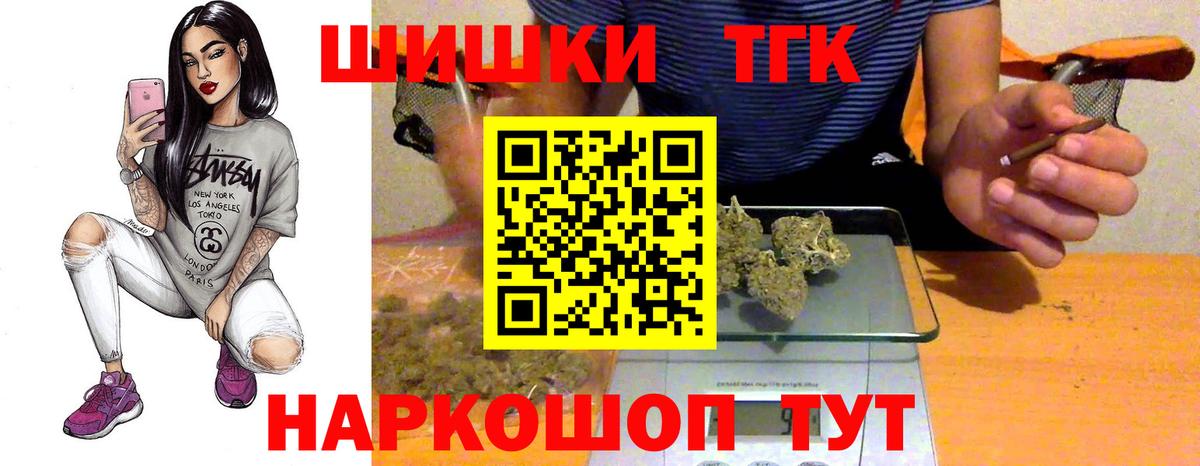 Бошки марихуана Amnesia  Бошки Шишки марихуана  Ишим  Марихуана Amnesia  Вход с VPN 